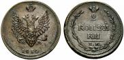2 копейки 1810 года