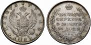 1 рубль 1811 года