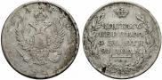 1 рубль 1811 года