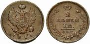 2 kopecks 1811 year