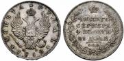 1 rouble 1812 year
