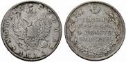 1 rouble 1813 year