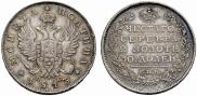 Poltina 1813 year