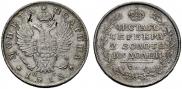 Poltina 1813 year