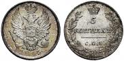 5 копеек 1813 года