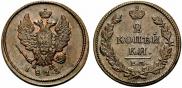 2 копейки 1813 года