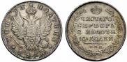Poltina 1814 year