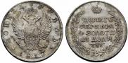 1 rouble 1817 year