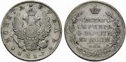 1 rouble 1817 year