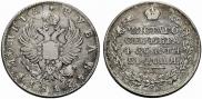 1 рубль 1817 года