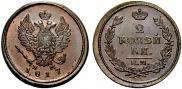 2 kopecks 1817 year