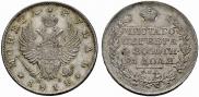 1 rouble 1818 year