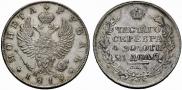 1 рубль 1819 года