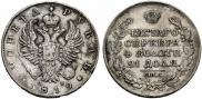 1 рубль 1819 года