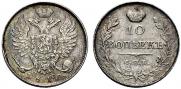 10 kopecks 1819 year