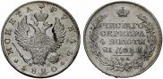 1 rouble 1820 year