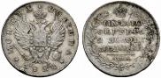 Poltina 1820 year