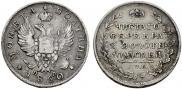 Poltina 1820 year