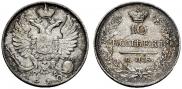10 kopecks 1820 year