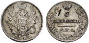 5 копеек 1821 года