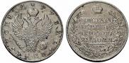 1 рубль 1822 года