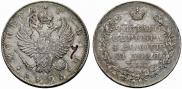 1 rouble 1823 year