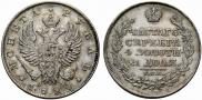 1 rouble 1824 year