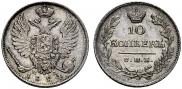 10 kopecks 1824 year