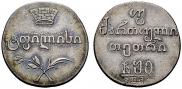 Doble abaz 1805 year