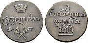 Bisti 1806 year