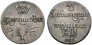 Doble abaz 1820 year