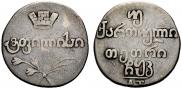 Doble abaz 1820 year