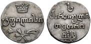 Abaz 1820 year