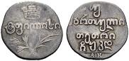 Doble abaz 1824 year