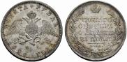 1 rouble 1826 year