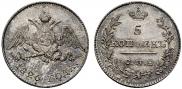 5 копеек 1826 года