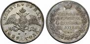 1 rouble 1829 year