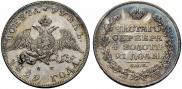 1 rouble 1829 year