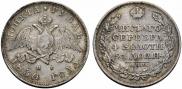 1 rouble 1830 year
