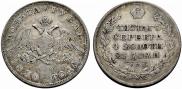 1 rouble 1830 year