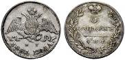 5 kopecks 1831 year