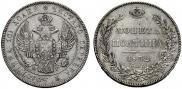 Poltina 1832 year