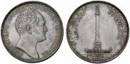 1 rouble 1834 year