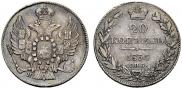 20 kopecks 1835 year