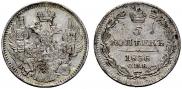 5 kopecks 1836 year