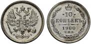 10 kopecks 1900 year