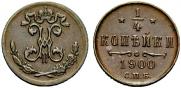 1/4 kopeck 1900 year