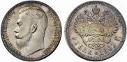 1 rouble 1901 year
