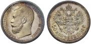 50 kopecks 1901 year