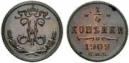 1/4 kopeck 1909 year
